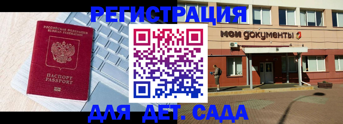 временная регистрация в квартире в Гремячинске